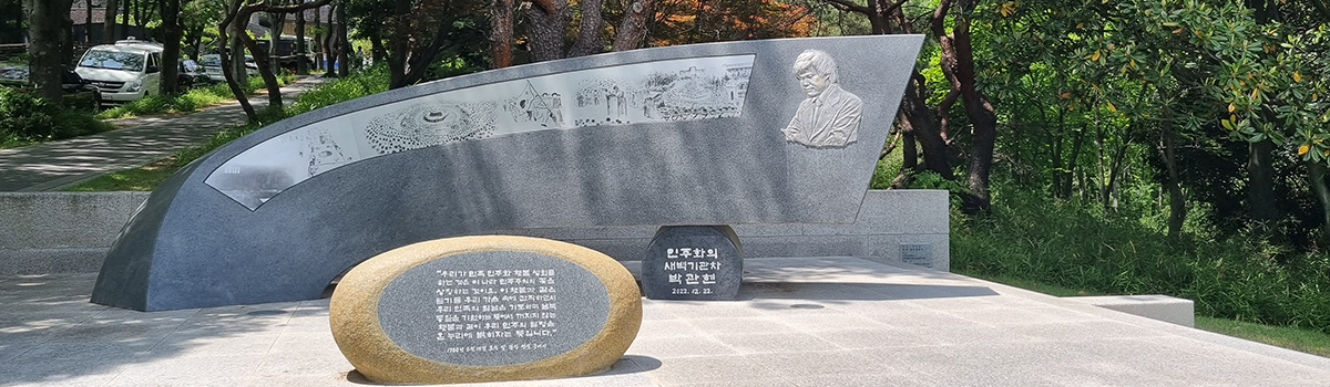 동산이미지