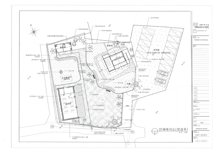 생가복원및추모시설 전체배치도 이미지